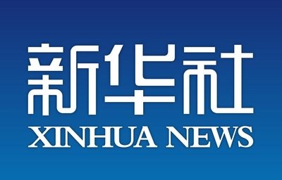 多家媒体报道贝博主办的2025中国北方鲜食玉米大会在津举行