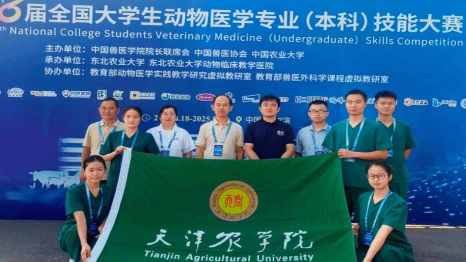 贝博首夺第八届全国大学生动物医学专业（本科）技能大赛特等奖