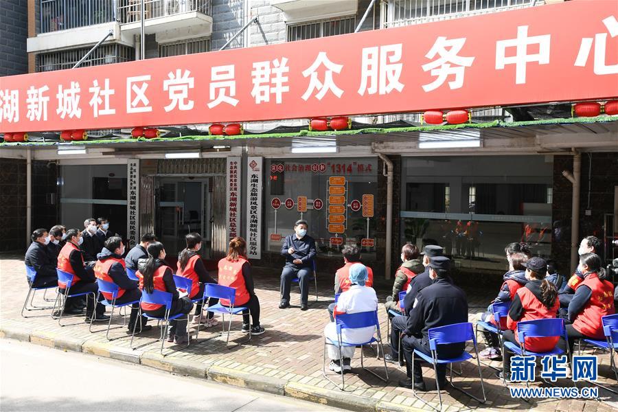 (时政)(9)习近平在湖北省考察新冠肺炎疫情防控工作